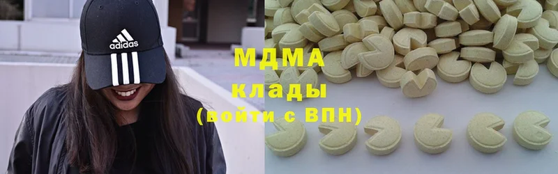 MDMA crystal  Весьегонск 